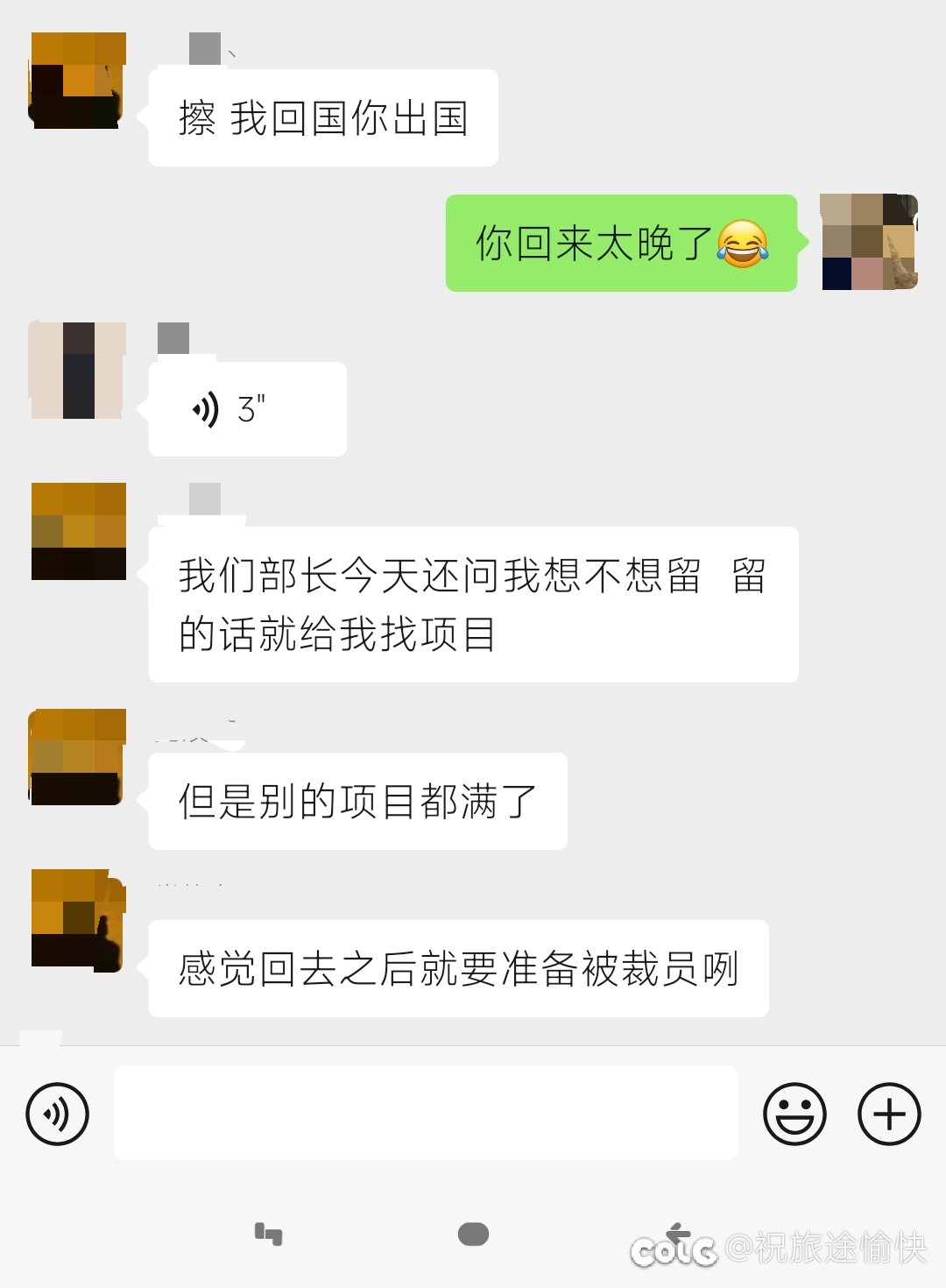 大环境真的变差了1