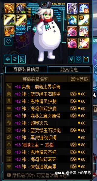 真有职业能带着国服特色cp这么拉跨的啊？2