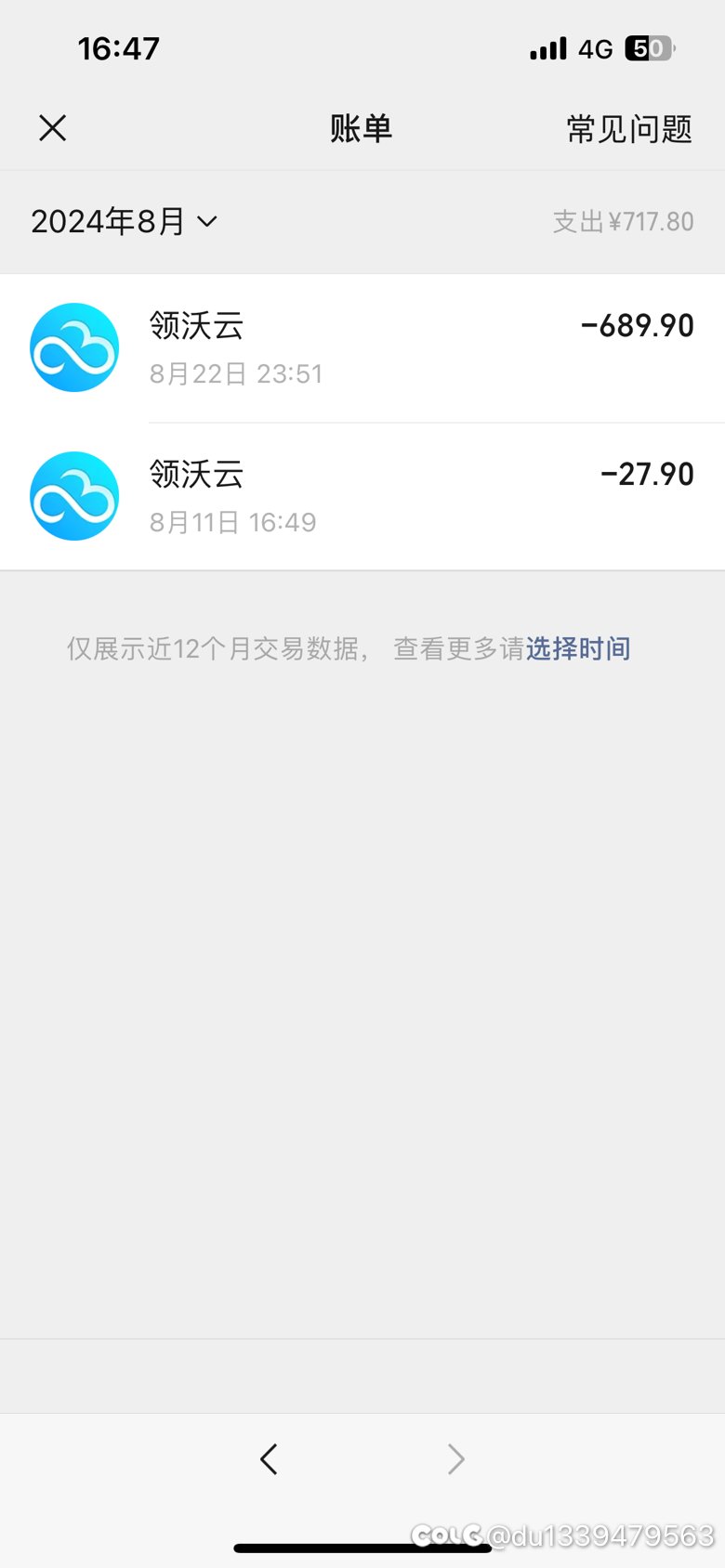 关于云电脑是否卡顿价钱问题账号安全问题以及为什么我会用三年云电脑9
