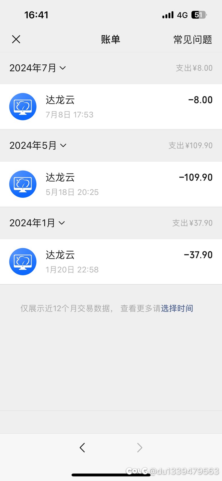 关于云电脑是否卡顿价钱问题账号安全问题以及为什么我会用三年云电脑10