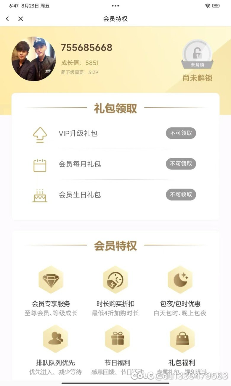 关于云电脑是否卡顿价钱问题账号安全问题以及为什么我会用三年云电脑12