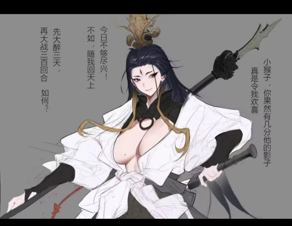 《攻其阴睾》6