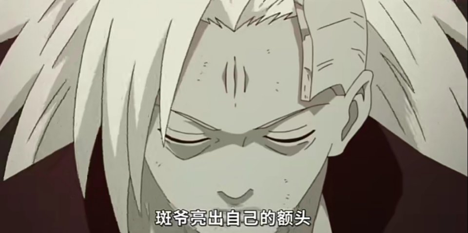 《攻其阴睾》3