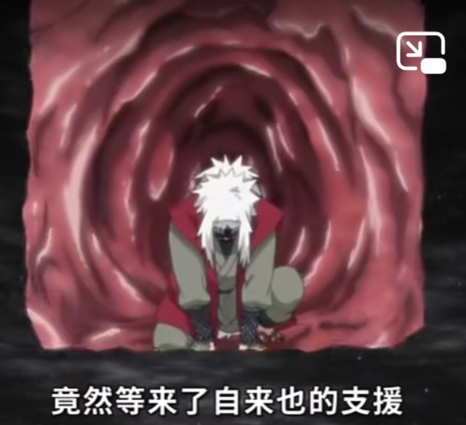 《攻其阴睾》4