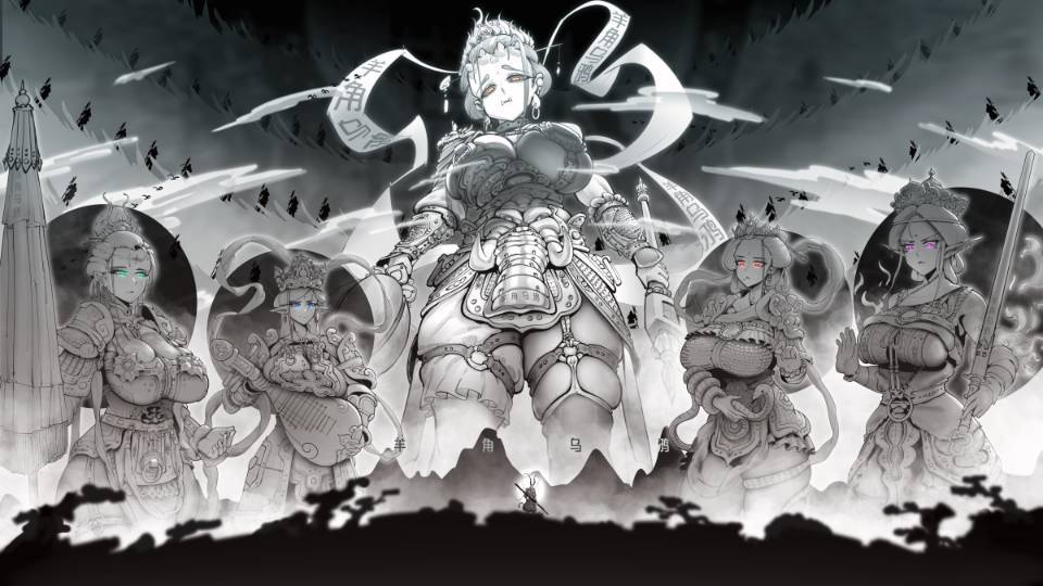 《攻其阴睾》9