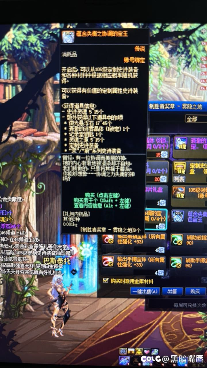 雾神宝玉里的星之残像被删除了吗1