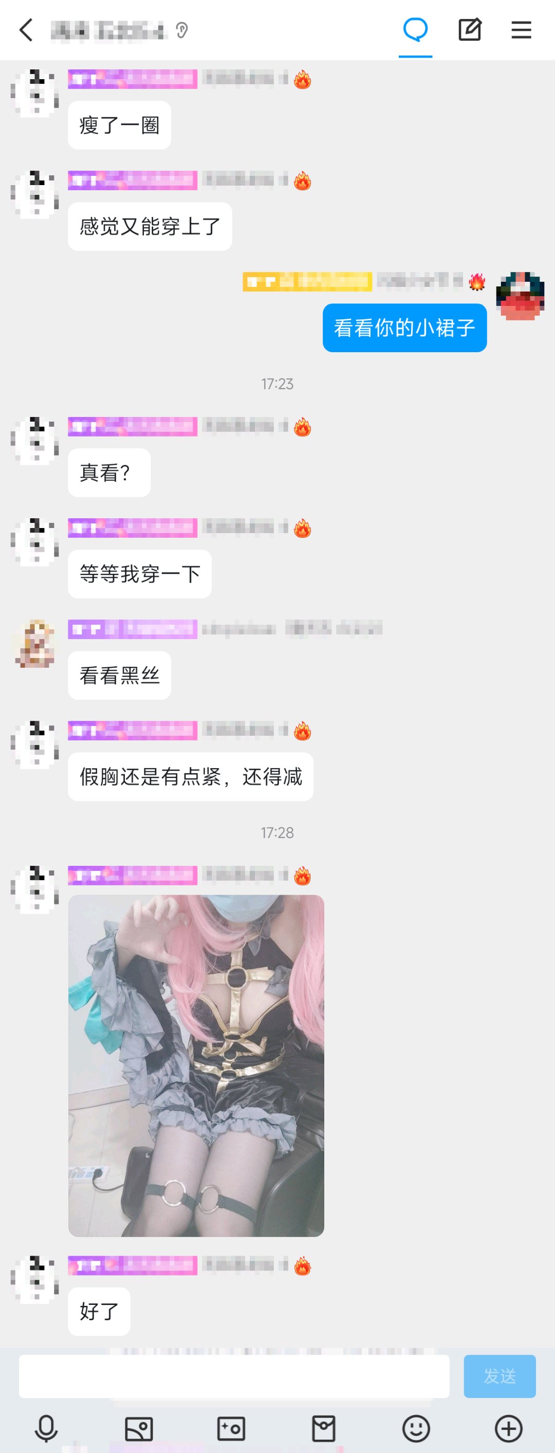 跨五小团体来活跃玩家1