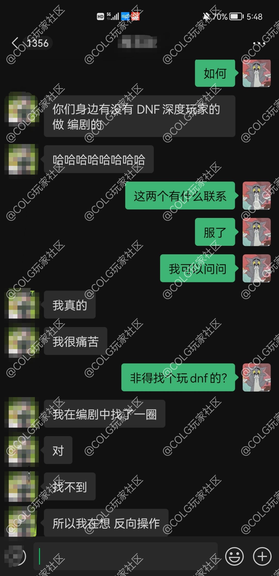 求助，是否有做编剧的dnf深度玩家1