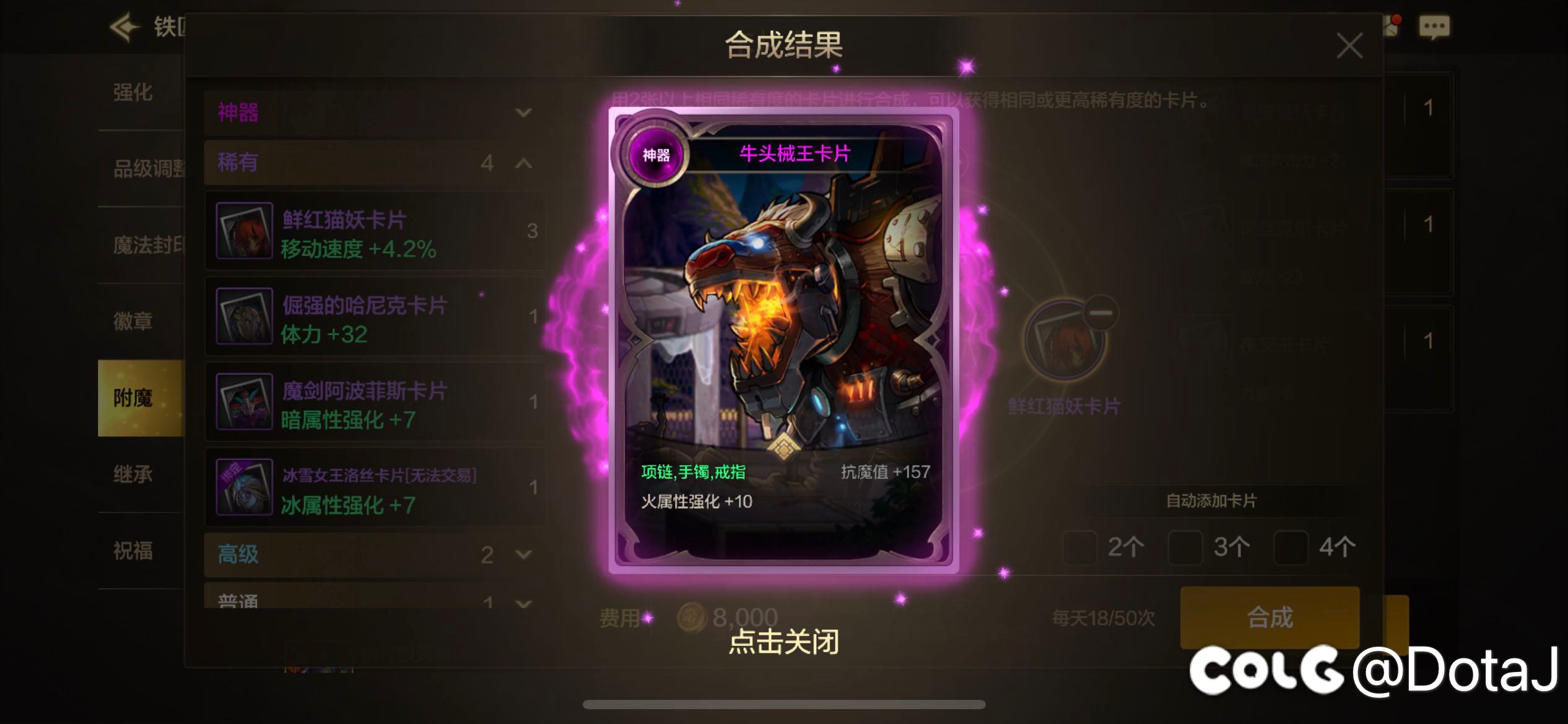 阿甘左一区 / 卖机械牛卡一张1