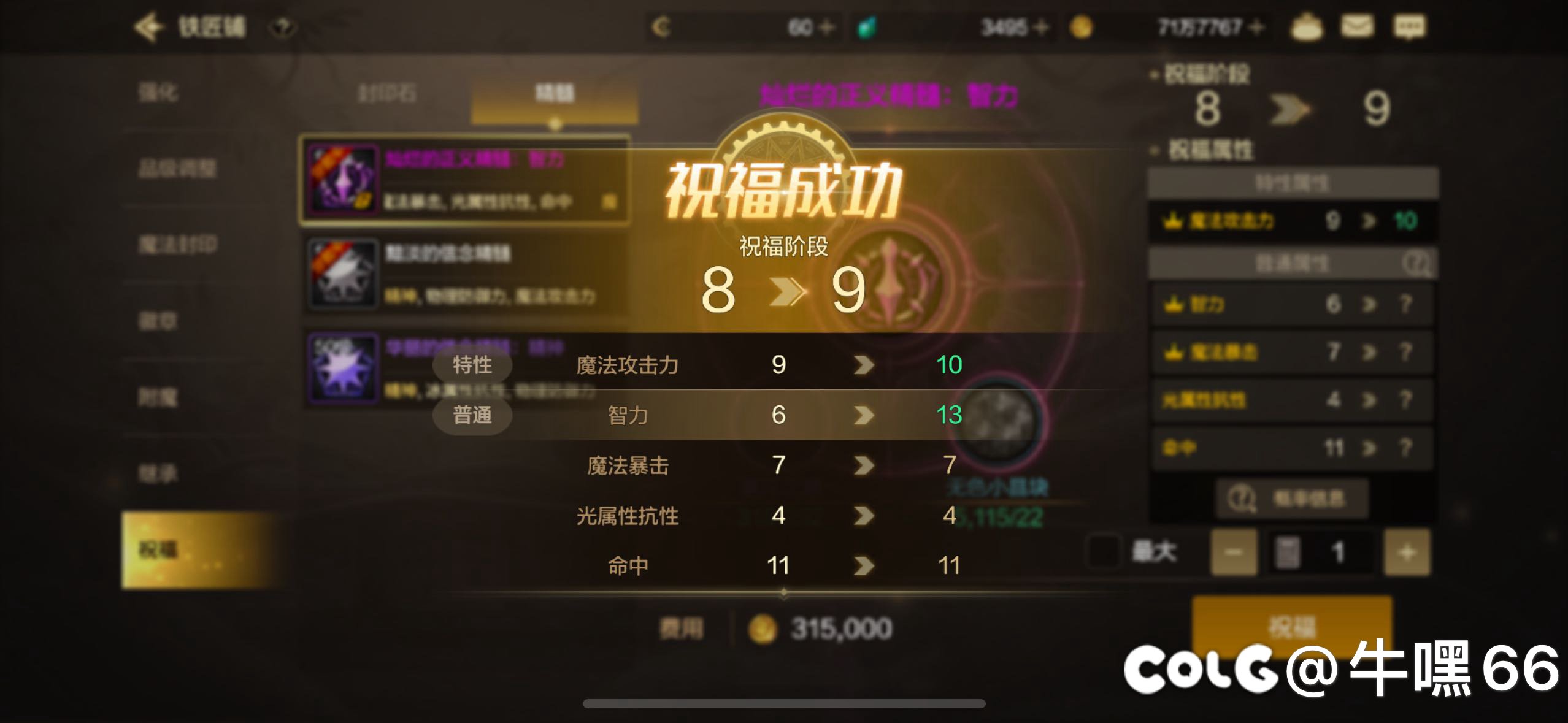 无敌精髓好吧1