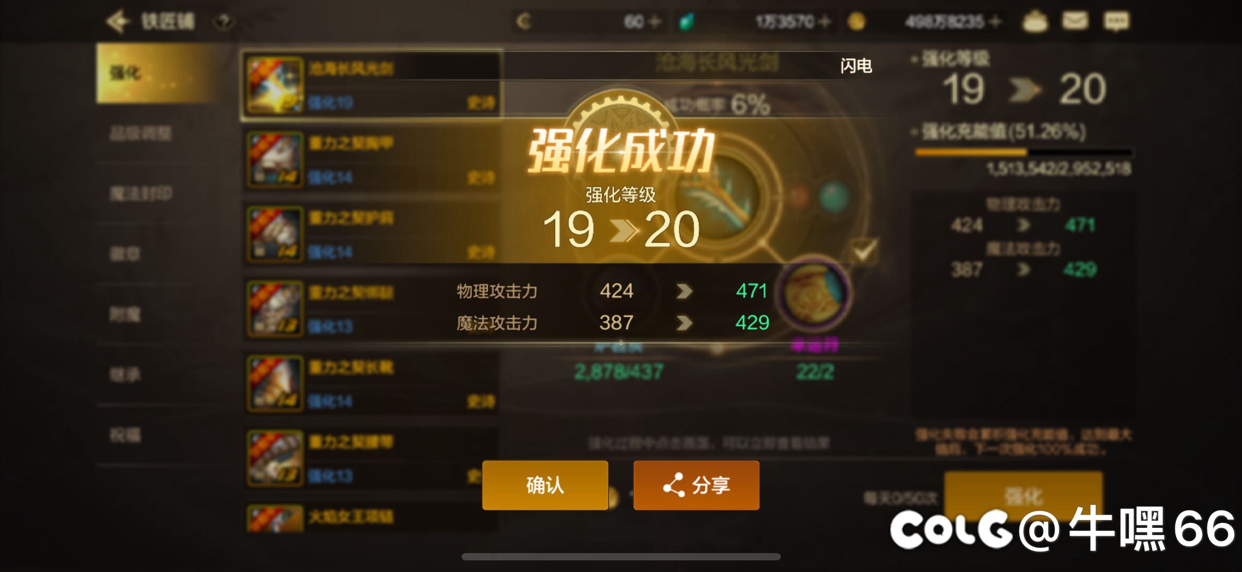 20沧海光新鲜出炉1
