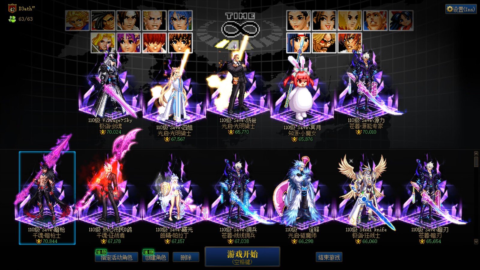 跨六 雾神团本收人1