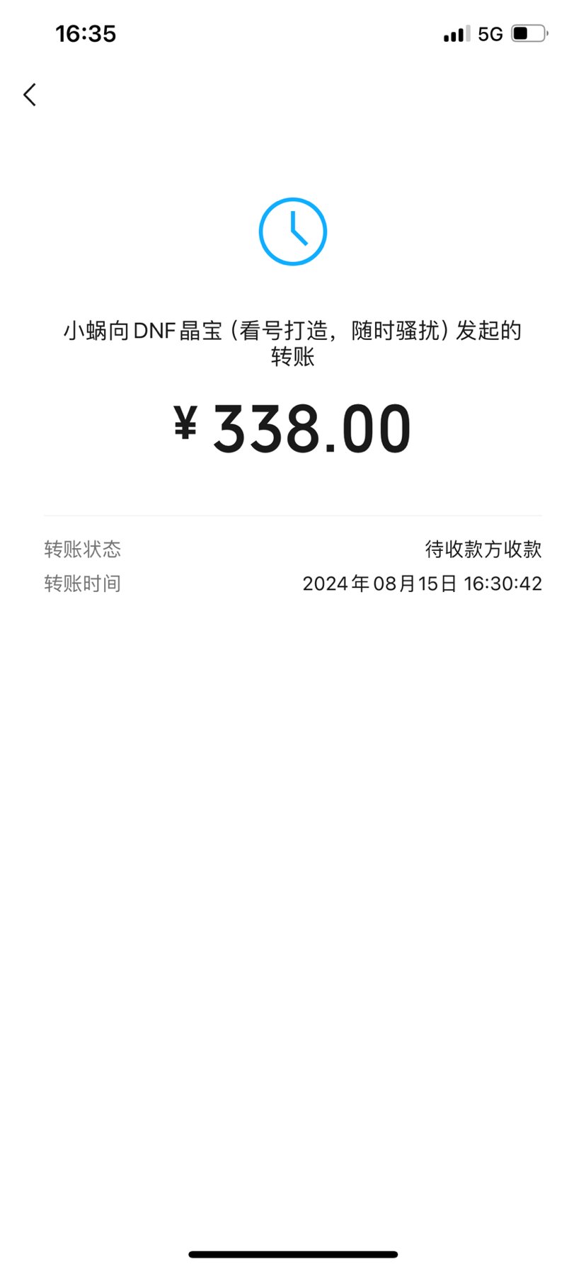 热门贴的那个主播还真劲爆 吃瓜吃瓜！5