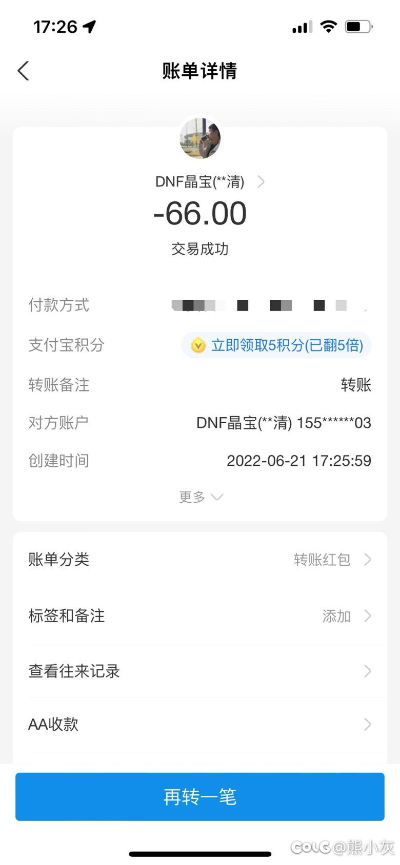 热门贴的那个主播还真劲爆 吃瓜吃瓜！9