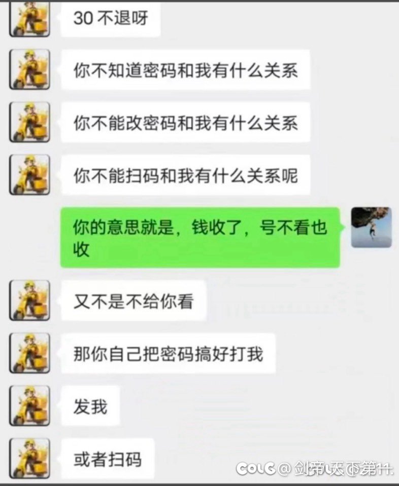 热门贴的那个主播还真劲爆 吃瓜吃瓜！10