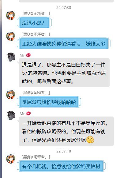 热门贴的那个主播还真劲爆 吃瓜吃瓜！12