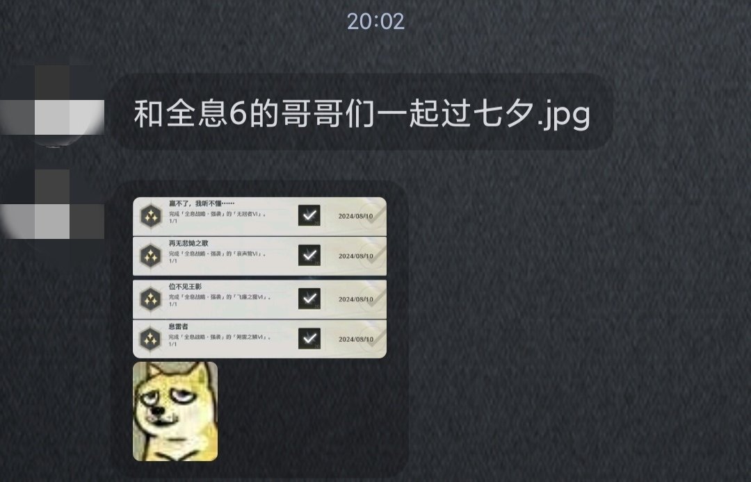 如何度过一个有意义的七夕1