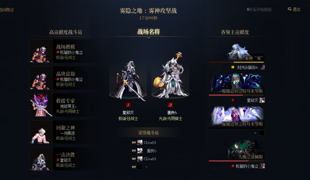 6.2小号找不到野团，只能恰恰烂钱了3