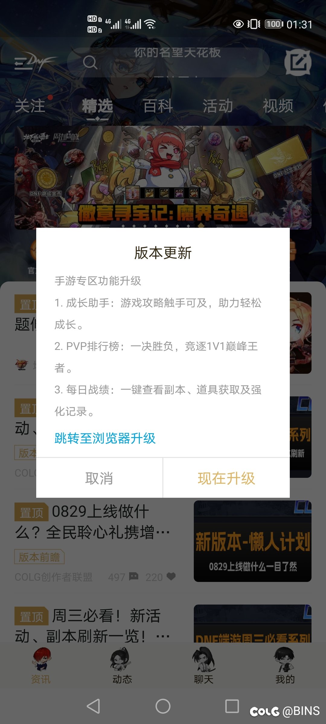 能不能把手游端分离出去啊1