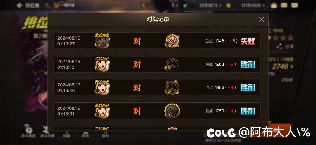 PK场扣分规则能不能带点脑子？1
