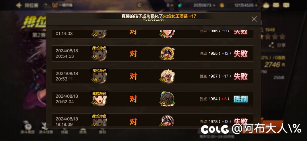 PK场扣分规则能不能带点脑子？2