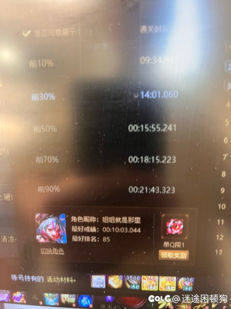 猎人有种淡淡的幽默感1