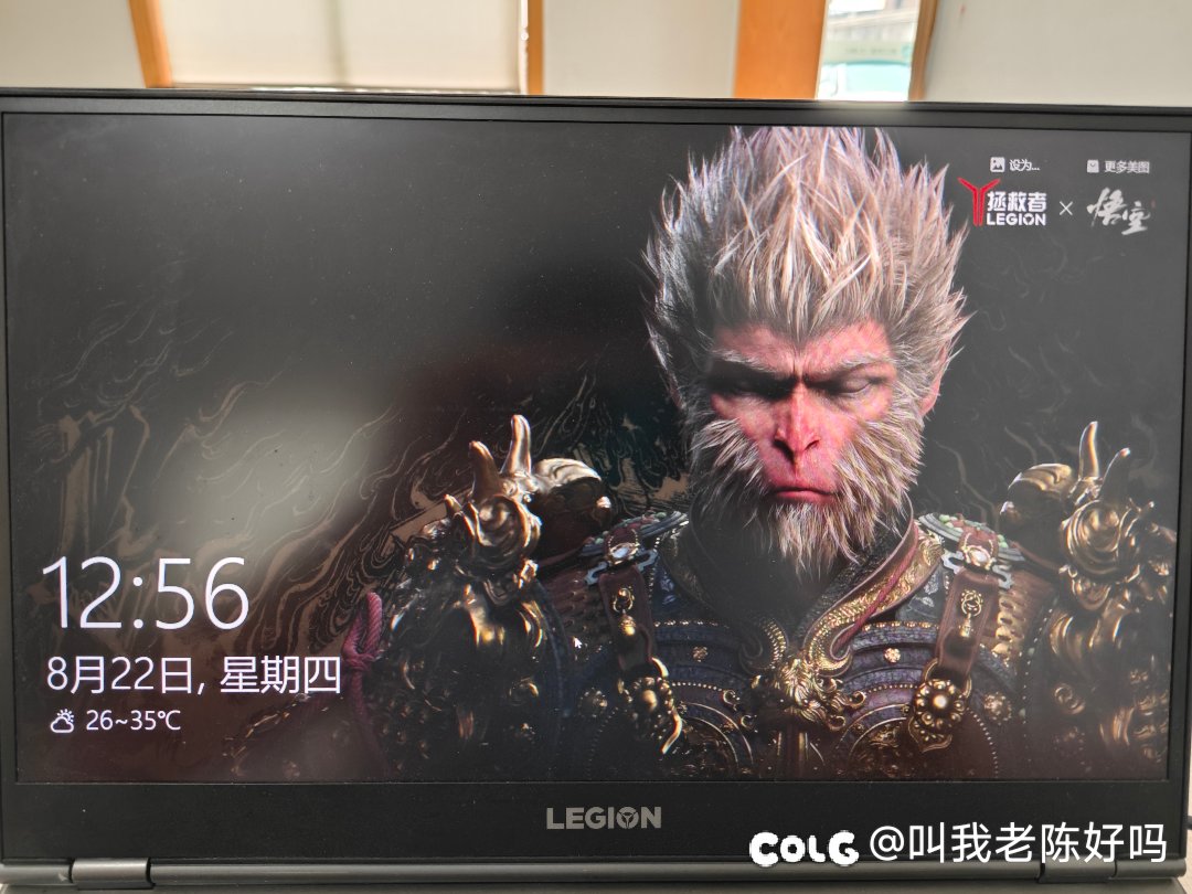 锁屏准备午睡，结果1