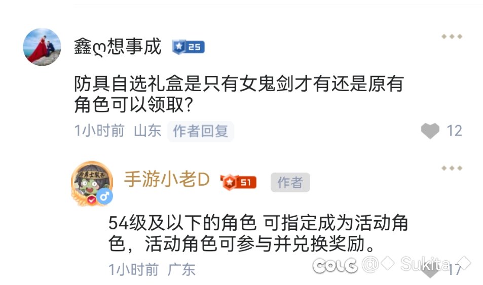 最新消息，女鬼剑活动加码送防具自选罐子！2