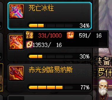 这裂缝到底有没有死亡冰柱啊？我快疯了2