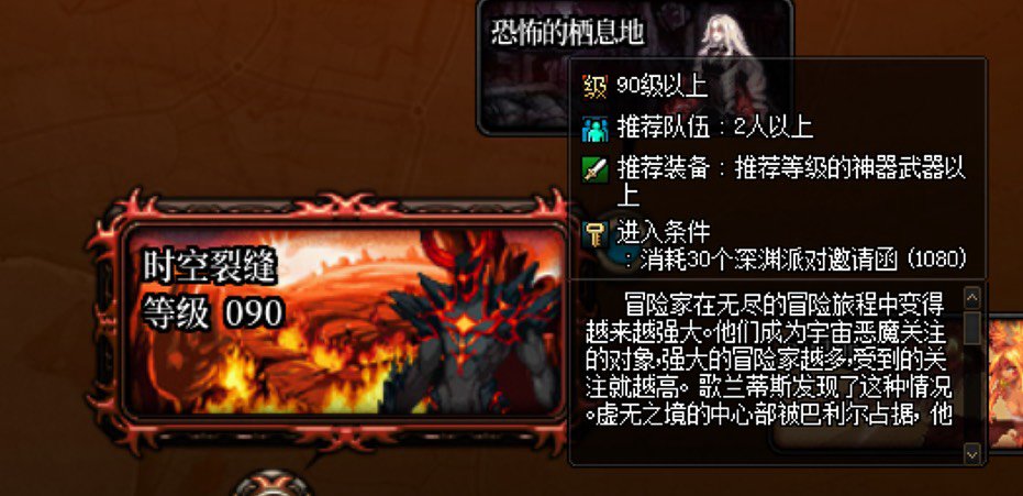 这裂缝到底有没有死亡冰柱啊？我快疯了3