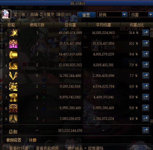 接近毕业打桩2