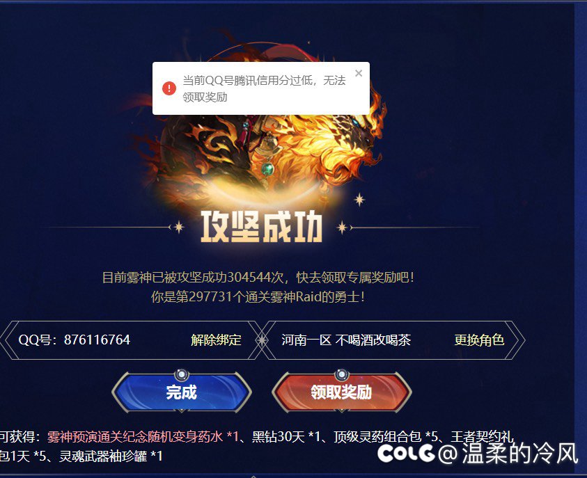 什么nt活动领不了 你们领了吗1
