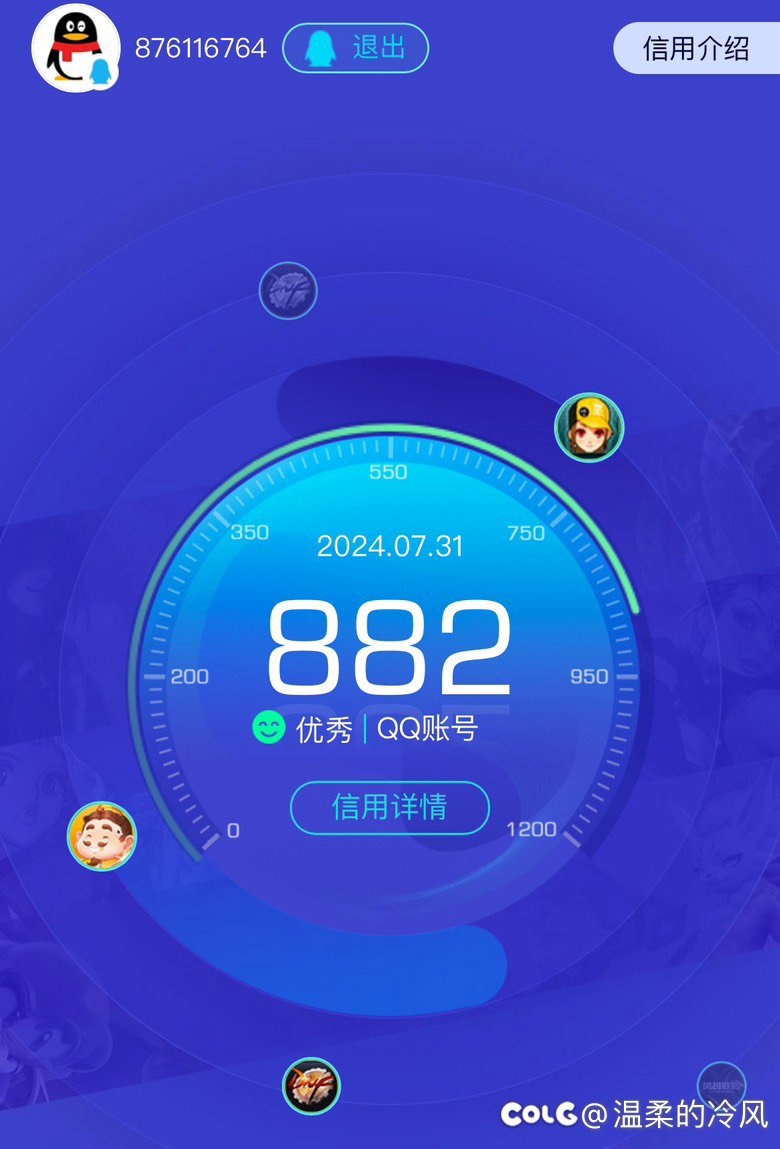 什么nt活动领不了 你们领了吗2