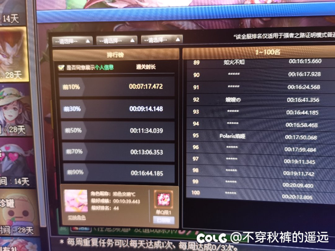 忍者偷鸡上大分1
