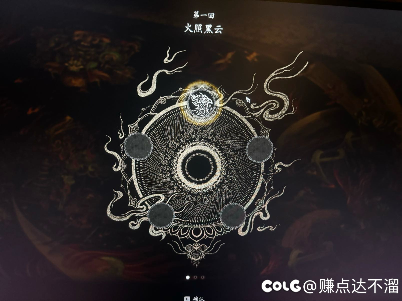 我只能说黑神话实在是太好玩了 已经大大超出了我的期望值3