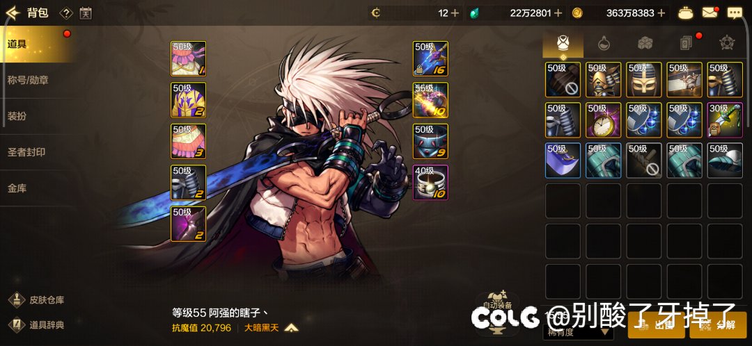 今天出了三件波罗丁1