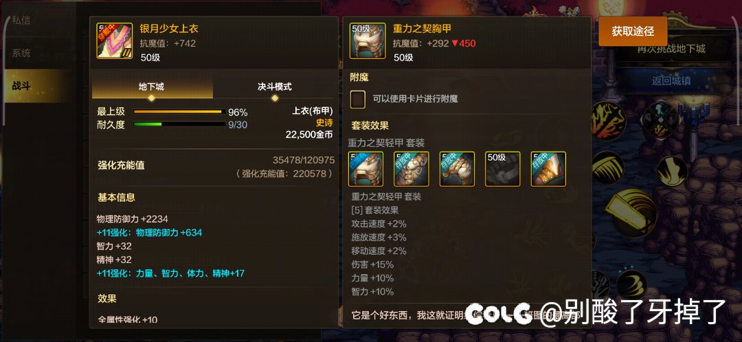 狗子重力咋样，女装要换那嘛1