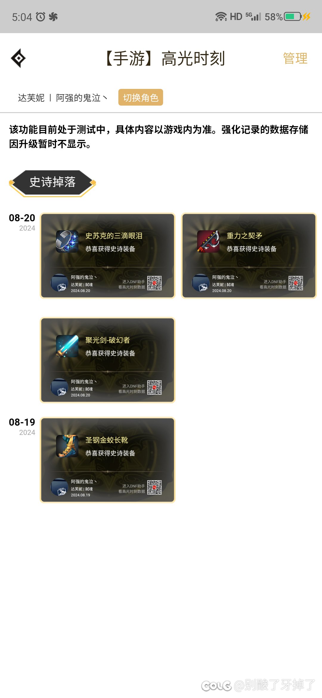 啊？光头溪谷三把连着闪？2
