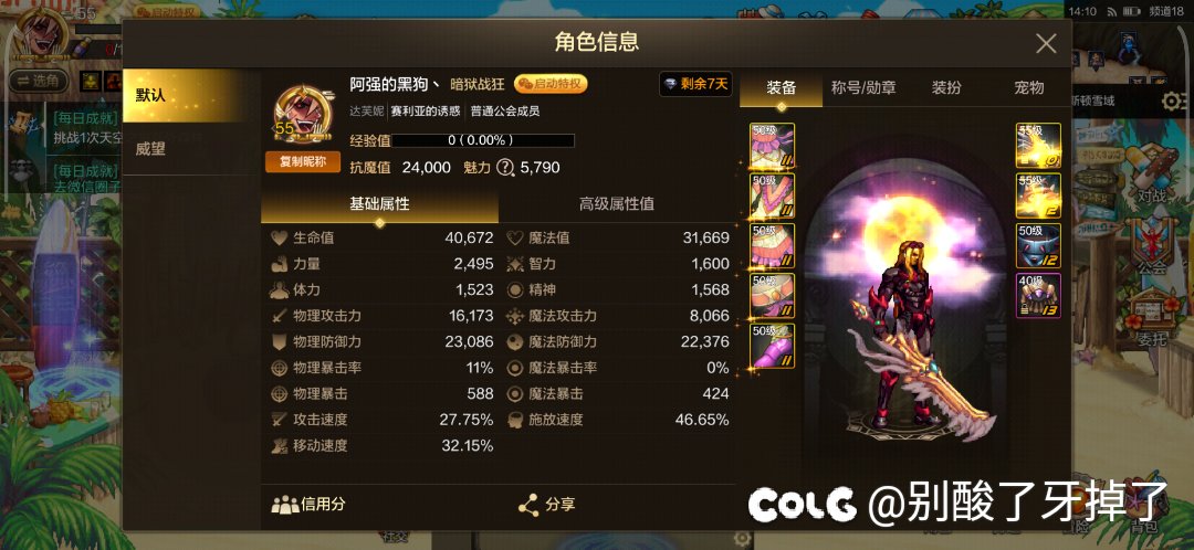 狗子终于过亿了1