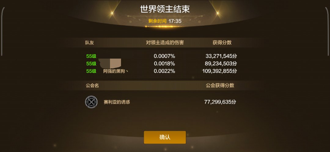 狗子终于过亿了2