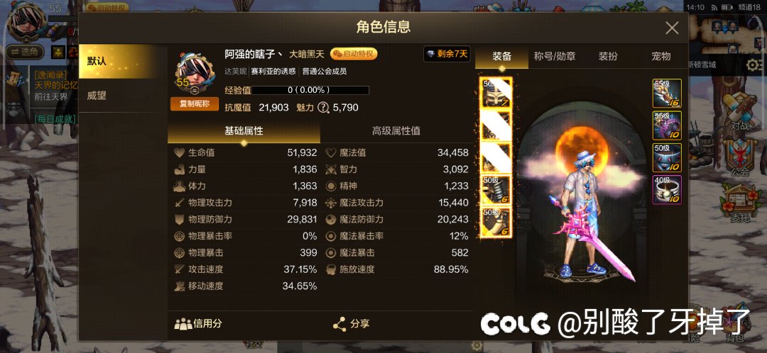 狗子终于过亿了3
