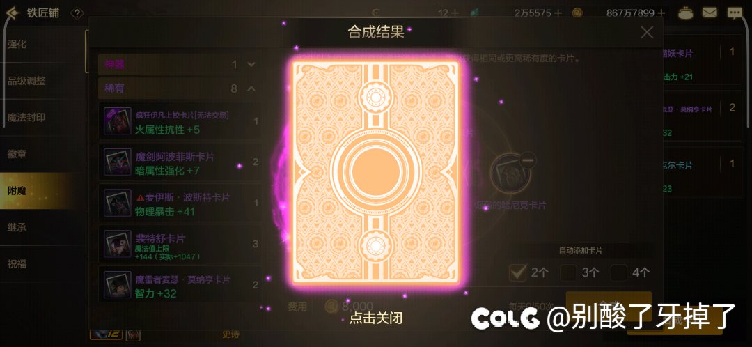 赚了还是亏了1