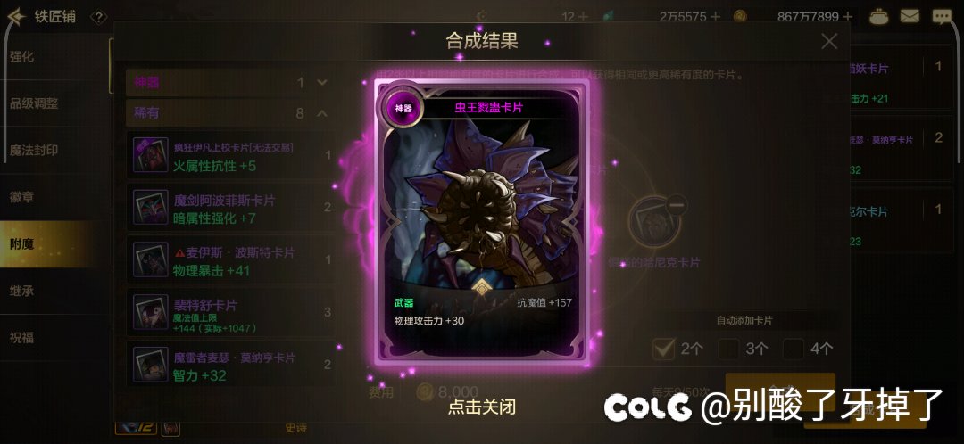 赚了还是亏了2