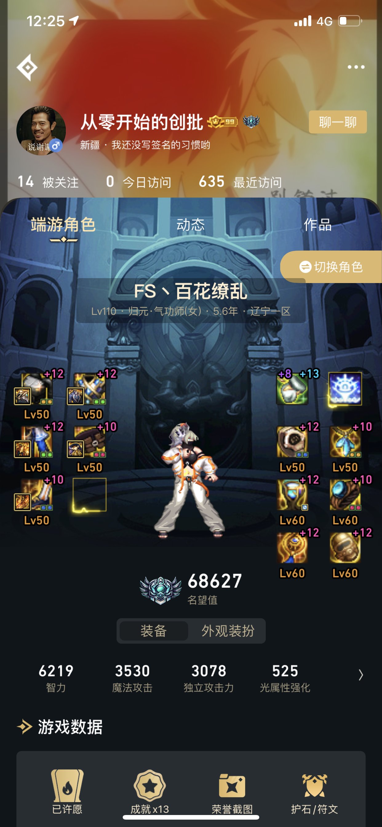 想入坑了，各位帮忙估一下号2