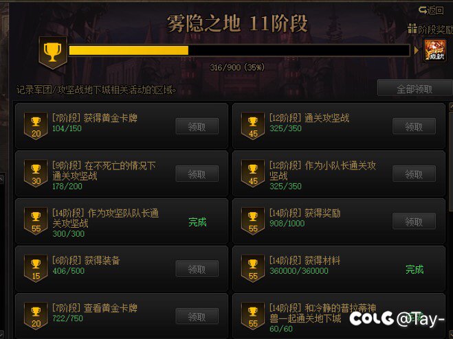 雾神真的有龙珠吗？？？1