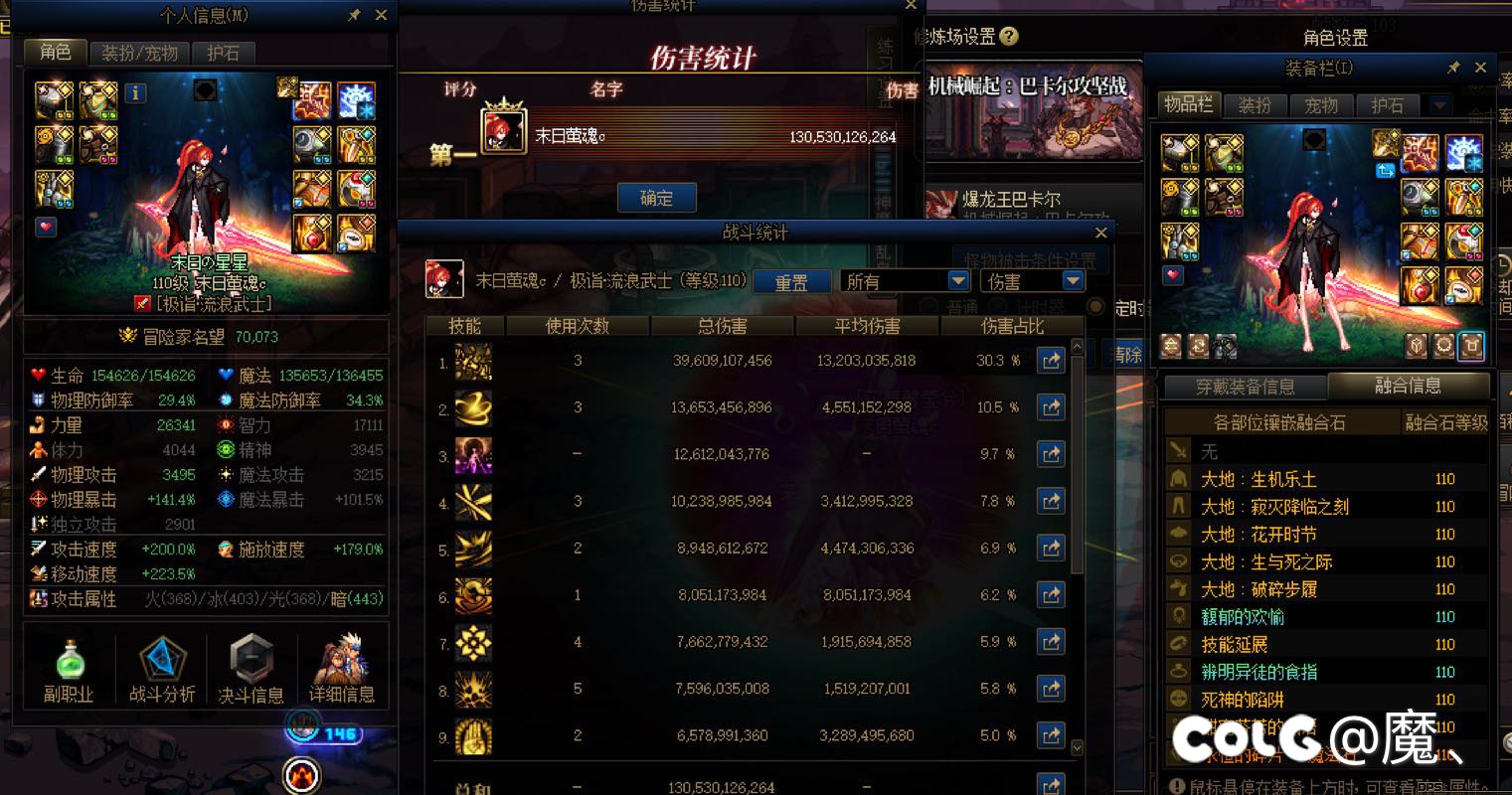 昨天找人看号把我神57装备覆盖了（该主播晶宝无任何回复沟通已把我拉黑）16