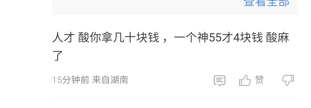 感觉8+还是不够1