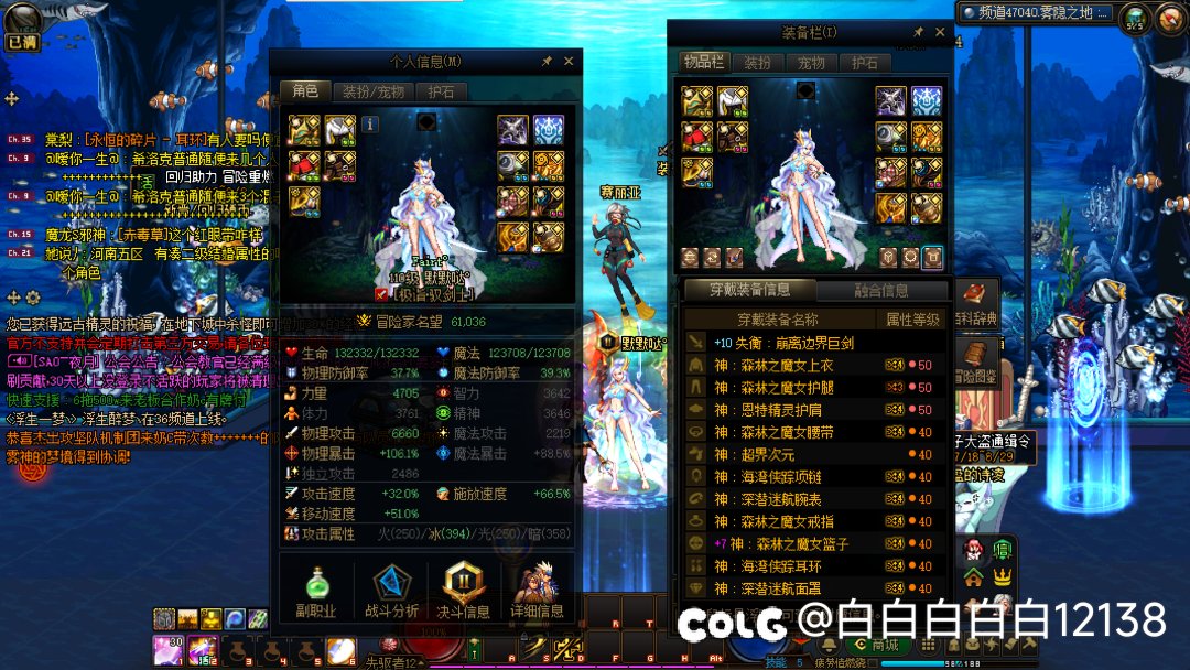 这就是批宗嘛？雾神6.1逆伐6.5觉醒瞎，惹啊！1