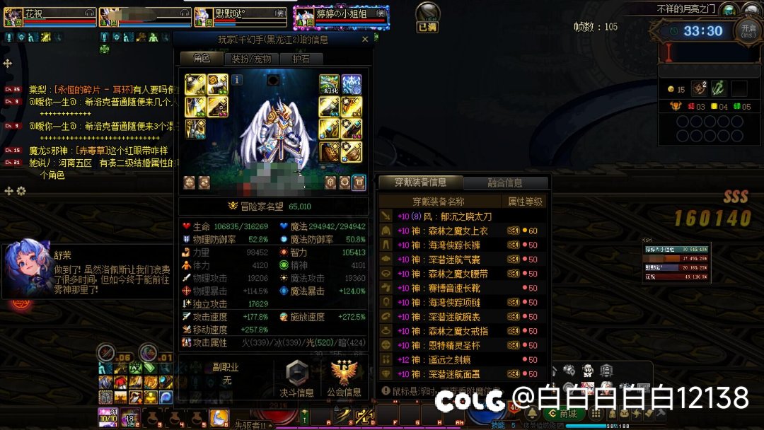 这就是批宗嘛？雾神6.1逆伐6.5觉醒瞎，惹啊！2