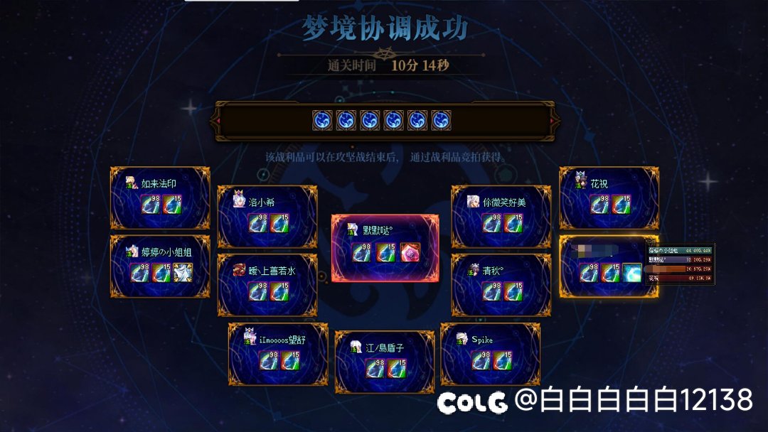 这就是批宗嘛？雾神6.1逆伐6.5觉醒瞎，惹啊！3